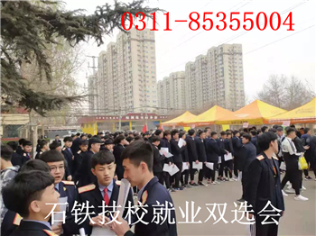 城市軌道交通供電專業(yè)就業(yè)去向是什么？