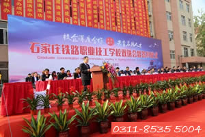 石家莊鐵路學(xué)校就業(yè)怎么樣？如何保障的