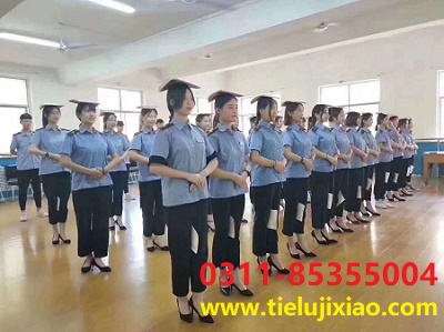 初中生上鐵路學校需要多少分？有什么要求