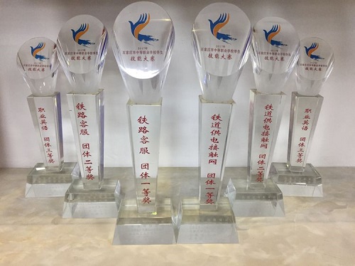 石家莊東華鐵路學(xué)?；疖囁緳C(jī)專業(yè)