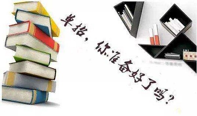 如何備考河北單招考試？