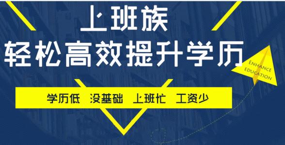 參加2021年河北成考都有哪些專業(yè)可以選擇呢？