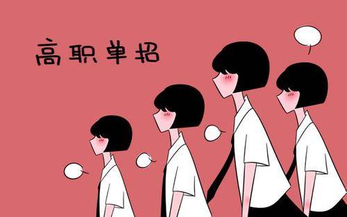 石家莊哪個單招培訓(xùn)班好？