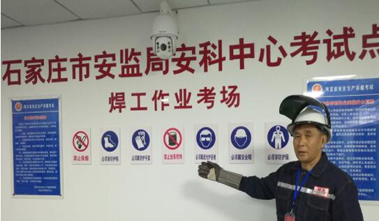 石家莊電工證報名費多少，怎么考試呢