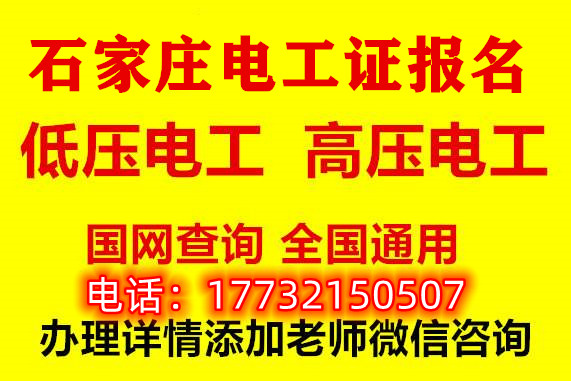 低壓電工證實(shí)操考試內(nèi)容都是什么？