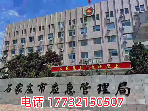 登高作業(yè)證考試題庫，考試難不難？