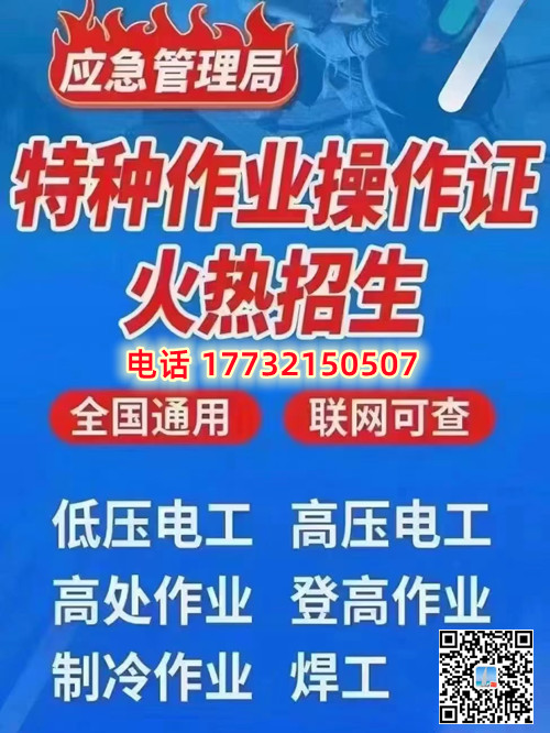 石家莊怎么考焊工證，去哪里報(bào)名靠譜？