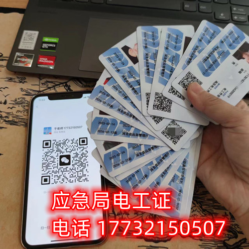 安監(jiān)局電工證報名后需要考試嗎？怎么考？哪里考試？