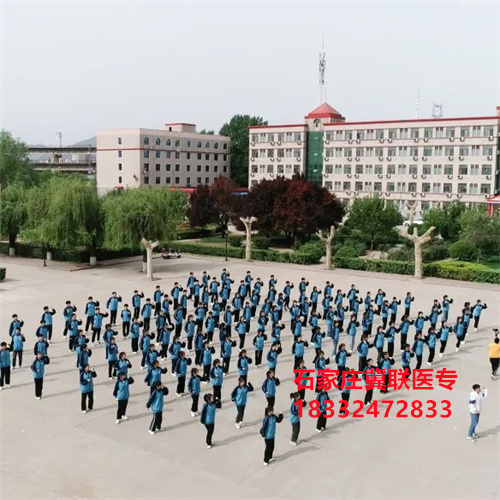 石家莊冀聯(lián)醫(yī)學(xué)中專學(xué)校文化課學(xué)習(xí)什么？