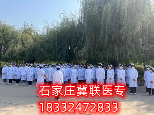 石家莊冀聯(lián)醫(yī)學(xué)中專學(xué)?？梢詤⒂^嗎？