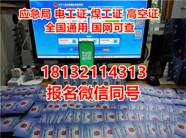 電工證考試內容及分數(shù)介紹