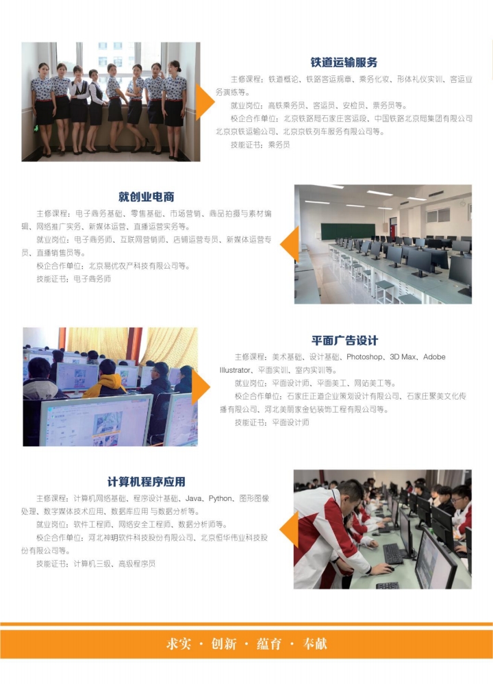 河北高考落榜后有沒有學(xué)?？梢陨希?></a></li>
            <li id=