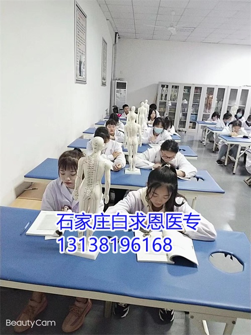 石家莊白求恩醫(yī)學(xué)中專學(xué)校升學(xué)班有嗎？