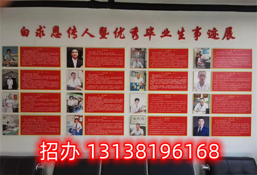 石家莊護(hù)理中專學(xué)校錄取分?jǐn)?shù)線多少？