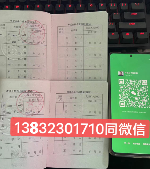 2025年石家莊考叉車(chē)證怎么報(bào)名、要多少錢(qián)