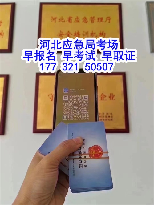 電工證過期了還能復(fù)審嗎？2025年新規(guī)定