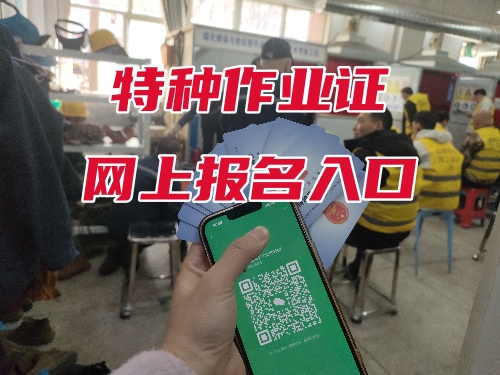 低壓電工證培訓(xùn)幾天？能免培嗎？