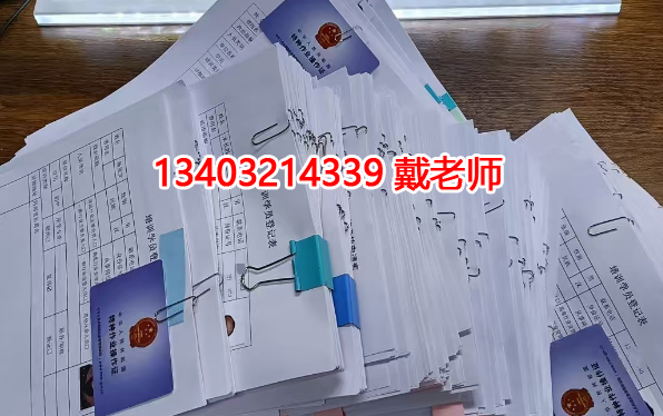 石家莊考電工證可以不用參加培訓(xùn)嗎？