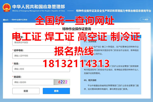 2025年石家莊電力電纜證在哪辦？最新流程