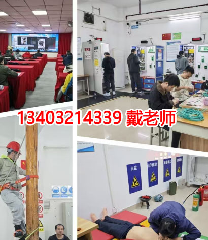 2025年河北石家莊電工證，焊工證網(wǎng)上報名入口！