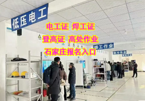 定了！縮短培訓(xùn)時長！2025年8月河北應(yīng)急廳最新培訓(xùn)標準