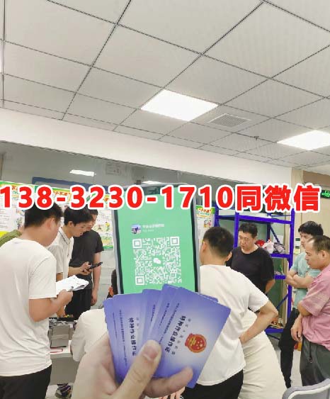 石家莊電工證報考多少分及格 需要刷多少課時才能培訓(xùn)考試
