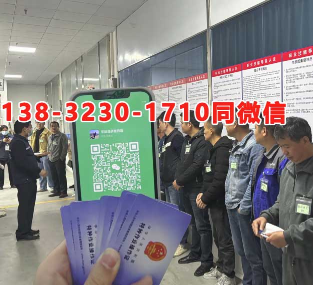 石家莊電工證報考多少分及格 需要刷多少課時才能培訓(xùn)考試