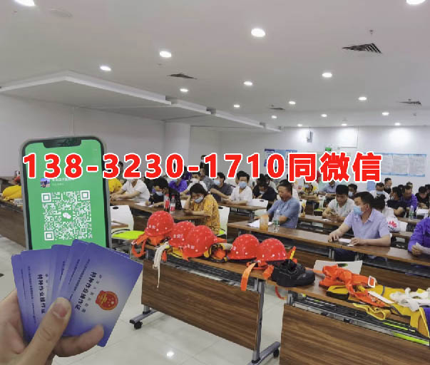 石家莊電工證報考多少分及格 需要刷多少課時才能培訓(xùn)考試