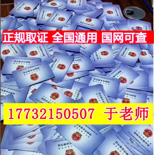 2025年9月石家莊電工證報(bào)名時(shí)間和考試時(shí)間