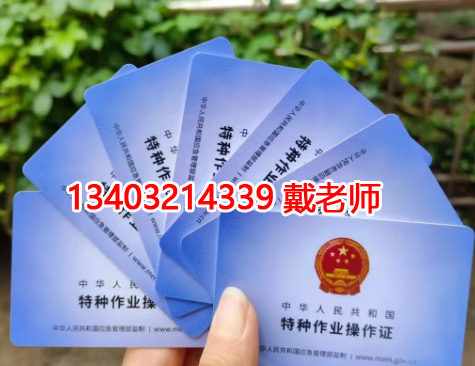 石家莊焊工證考試培訓(xùn)正規(guī)報名點