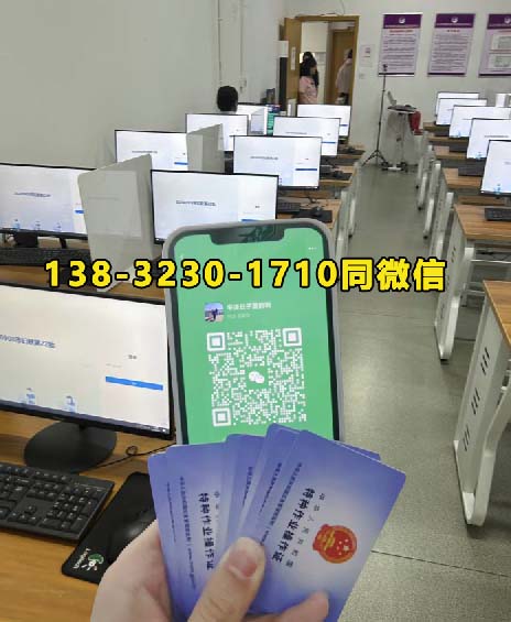 電工證報(bào)名入口官網(wǎng) 2025電工證報(bào)名入口