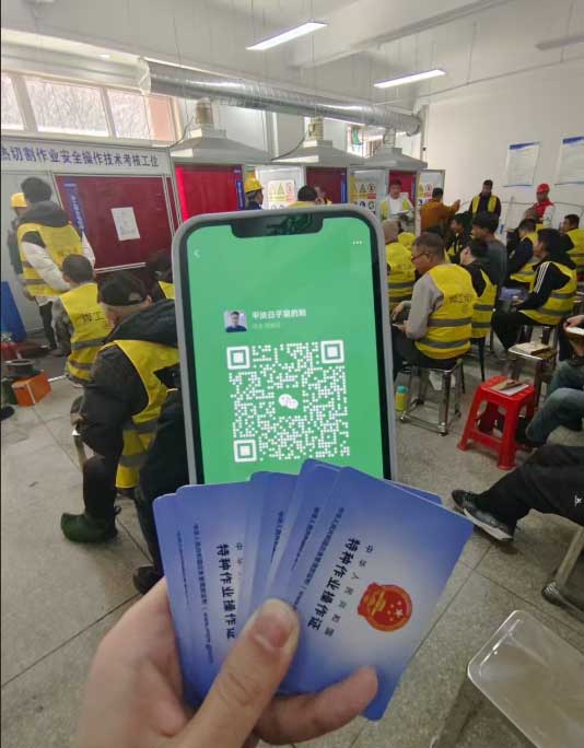 焊工證報(bào)名入口官網(wǎng) 焊工證查詢(xún)官網(wǎng)入口