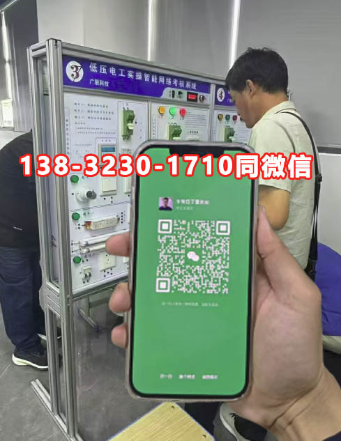 低壓電工操作證河北省考試內(nèi)容有哪些報名條件是什么