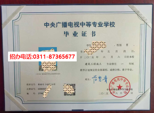 電大中專官方網(wǎng)站入口在哪里？