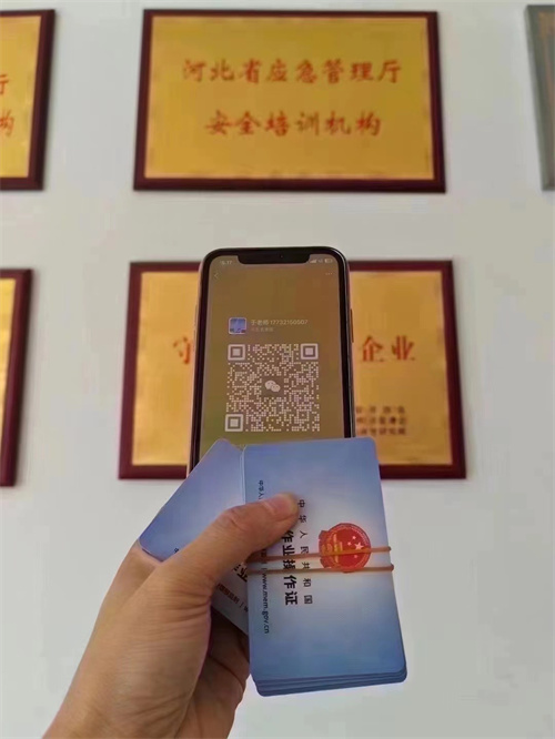 2025年焊工證怎么考去哪里考（這三個(gè)部門(mén)對(duì)比）