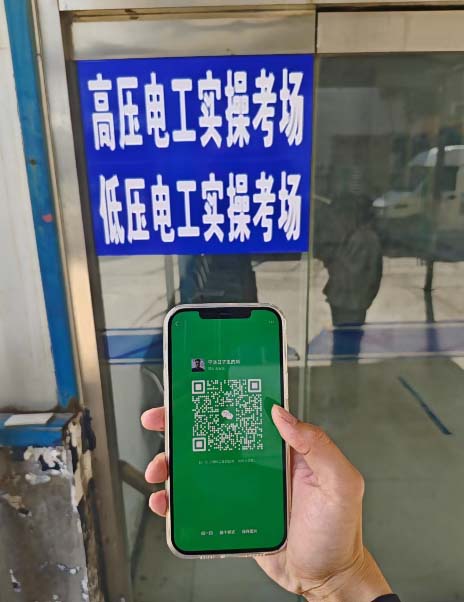 應(yīng)急管理中心電工證 報(bào)考電工證在哪里報(bào)名