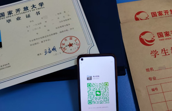 2025年石家莊廣播電視大學(xué)報(bào)名截止日期