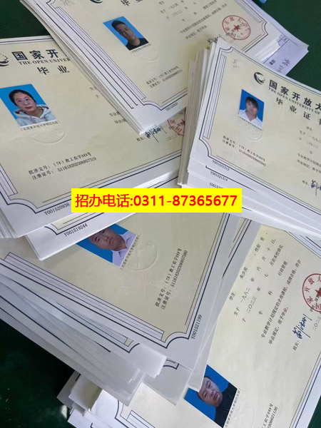 提升學(xué)歷，工作太忙，沒(méi)時(shí)間上課，石家莊電大為你解憂