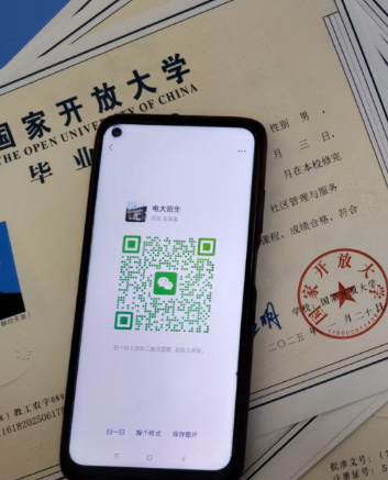 提升學(xué)歷，工作太忙，沒(méi)時(shí)間上課，石家莊電大為你解憂