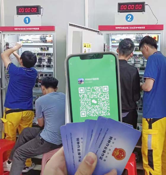 QQ20250902-173316副本.jpg QQ20250902-173316副本.jpg