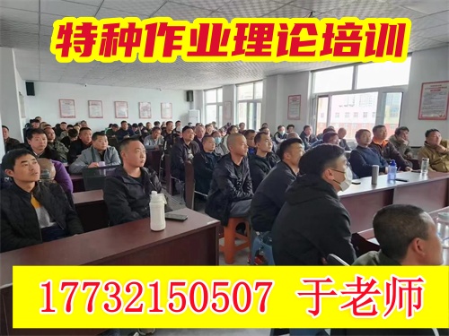 焊工證必看：3 個(gè)核心部門(mén)別搞混！弄錯(cuò)可能罰款、證書(shū)無(wú)效