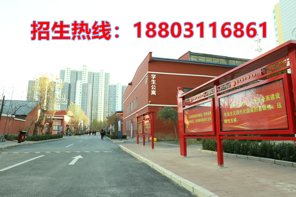 石家莊同創(chuàng)鐵路學校2026年招生怎么報名