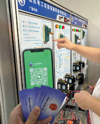 石家莊平山縣電工證怎么報(bào)名