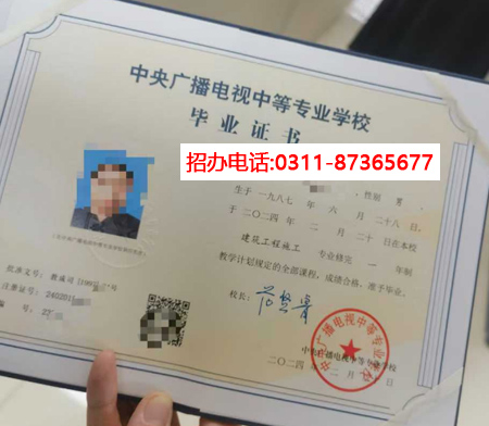 2025年電大中專怎么快速拿證？