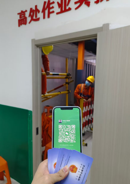 高空證報名入口官網 高空作業(yè)網上報名在哪里