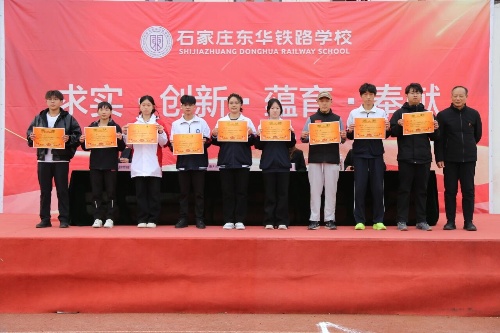 2026年石家莊東華鐵路學(xué)校春招報(bào)名啟動(dòng)，線上線下均可預(yù)約