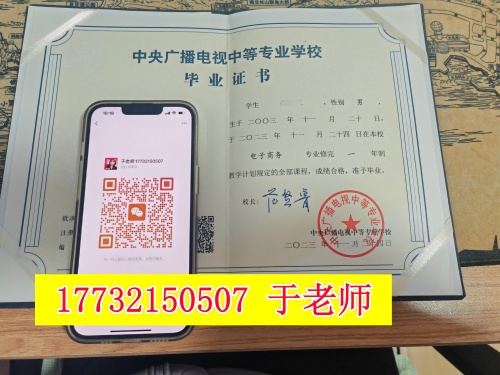 電大中專二建報(bào)考神器？報(bào)考流程、要點(diǎn)全攻略