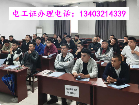 石家莊應(yīng)急局12月考證全攻略：電工/焊工/高處證報名流程+培訓(xùn)考試詳解