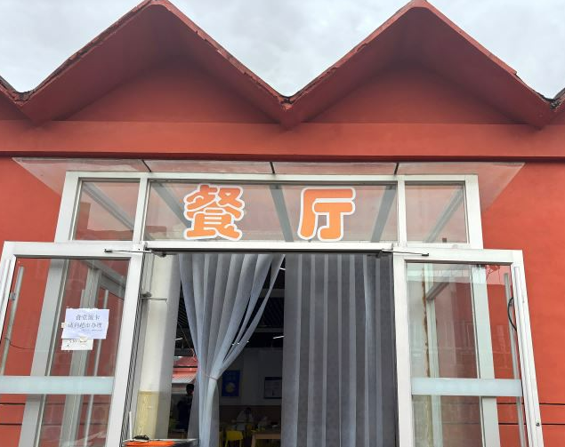 河北同仁醫(yī)專食堂什么樣？