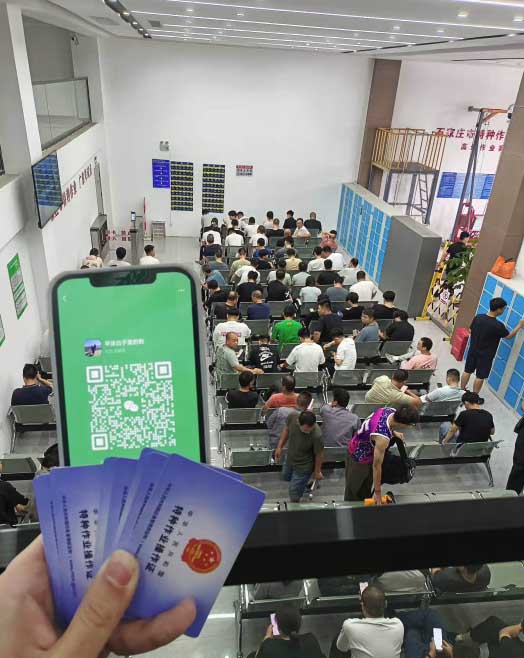 電工證報名入口官網(wǎng) 安監(jiān)局電工證考試報名